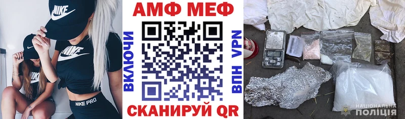 АМФЕТАМИН Premium  дарнет шоп  Духовщина 
