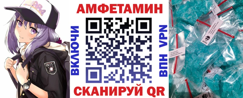 АМФ Розовый Духовщина