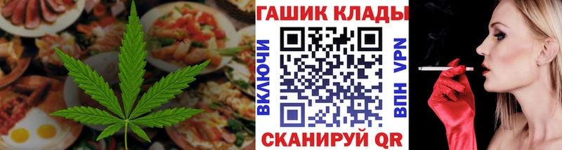 Еда ТГК марихуана  цена   Духовщина 