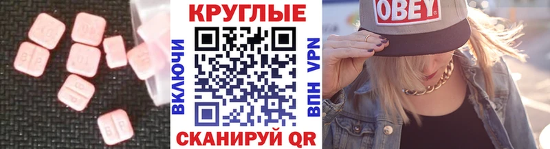 Ecstasy ешки  гидра рабочий сайт  Духовщина 