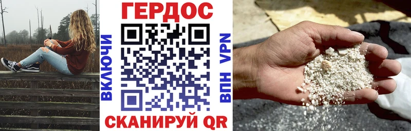 сайты даркнета телеграм  что такое наркотик  Духовщина  Героин Афган 
