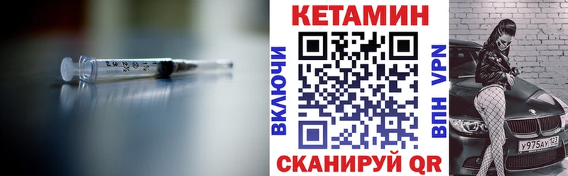 как найти закладки  Духовщина  Кетамин VHQ 