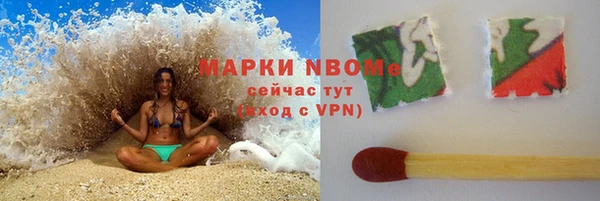 каннабис Бородино