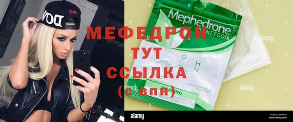 каннабис Бородино
