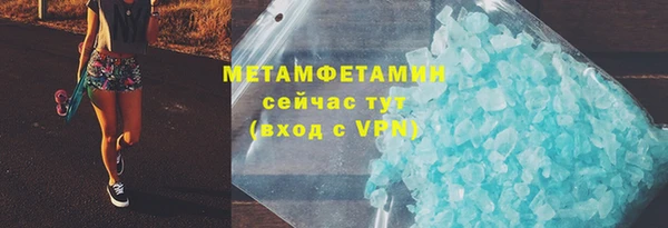 соль ск Бронницы