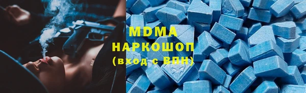 соль ск Бронницы