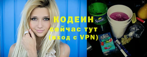 mdpv Бугульма