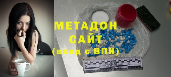 каннабис Бородино