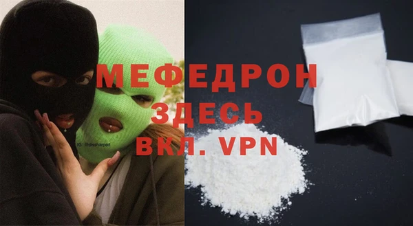 соль ск Бронницы