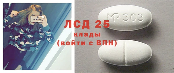 mdpv Бугульма