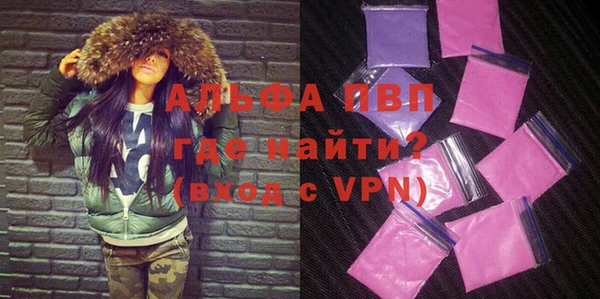 соль ск Бронницы