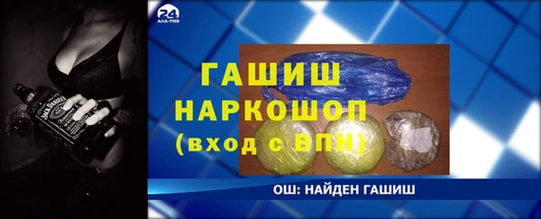 каннабис Бородино