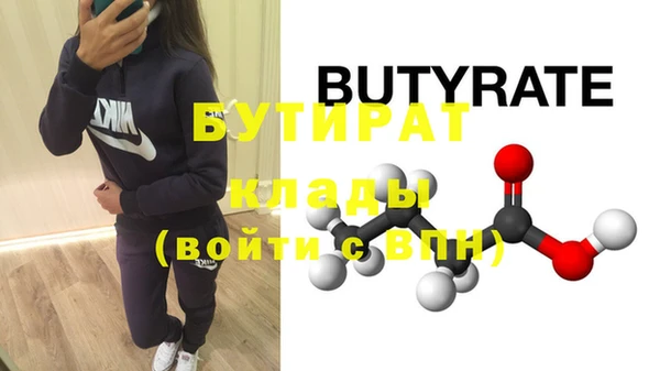 мефедрон Верхний Тагил