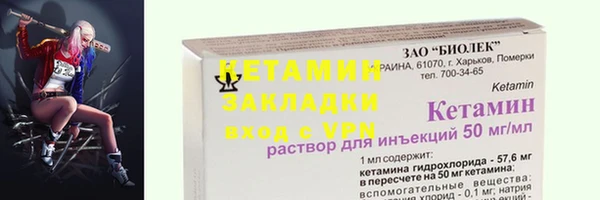соль ск Бронницы