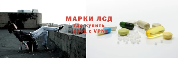 каннабис Бородино