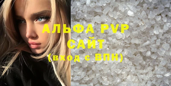 соль ск Бронницы