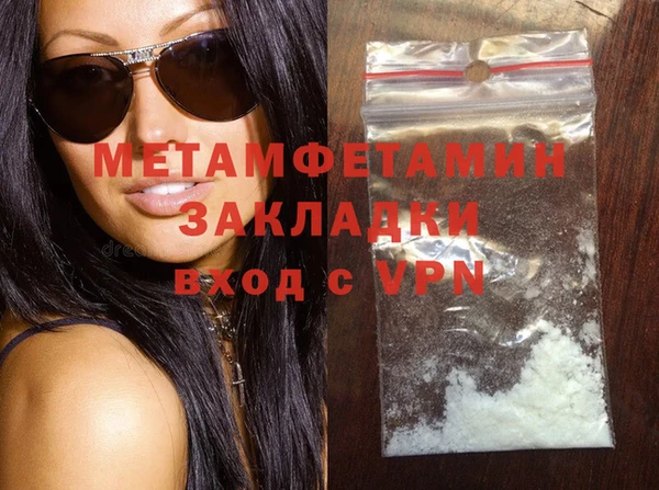 каннабис Бородино