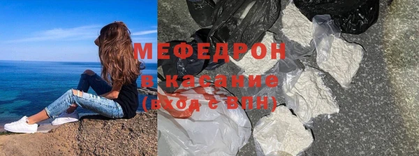 mdpv Бугульма