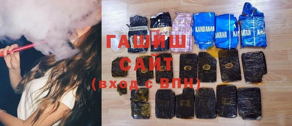 соль ск Бронницы