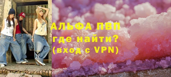 mdpv Бугульма
