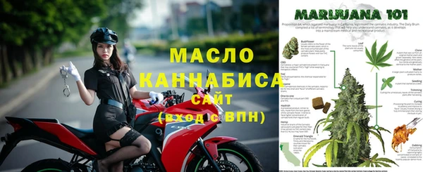 соль ск Бронницы