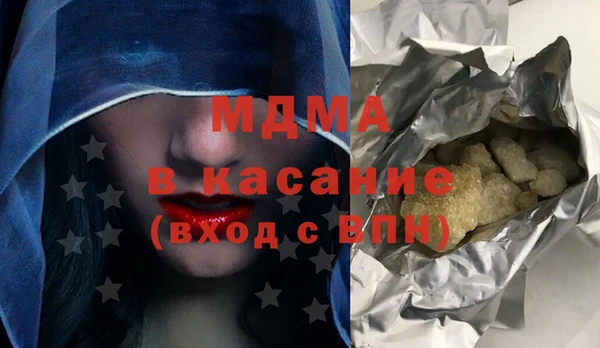 mdpv Бугульма