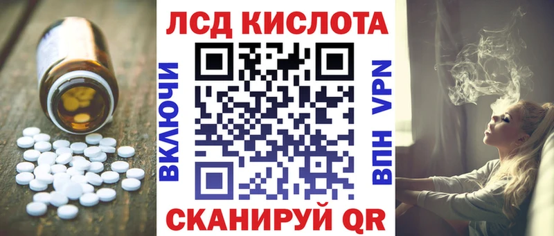 kraken вход  Духовщина  ЛСД экстази кислота 
